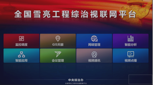 安德信宣传宣传资料6098.png